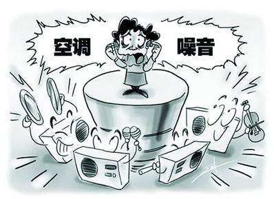 中央空調(diào)噪音分析及處理方法,如何讓中央空調(diào)更靜音？